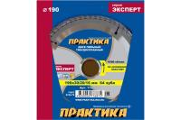 Диск пильный по ал. ПРАКТИКА 190 х 30/20/16 мм, 64 зуба