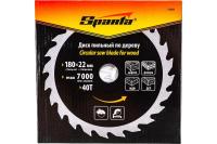 Пильный диск по дереву, 180 х 22мм, 40 зуб/SPARTA