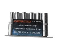 Набор головок 1/2"  звезда 6пр. E8-E18.  AUTOMASTER