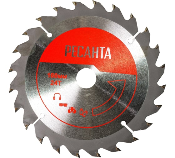 Циркулярная пила Ресанта ДП-165/1300 75/11/1