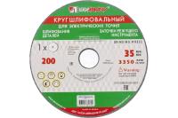 Круг шлифовальный, 125 х 16 х 32 мм, 64С, F60, K (Луга)//РФ