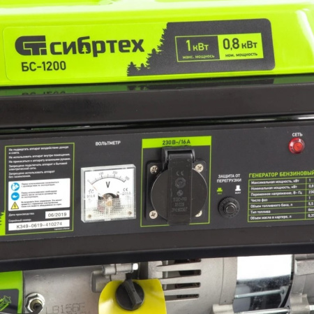 Генератор Сибртех БС-1200 94541