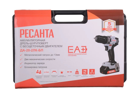 Шуруповерт аккумуляторный Ресанта ДА-20-2ЛК-БП 75/14/15