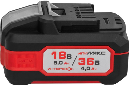 Аккумулятор Интерскол АПИМАКС-8(4)/18(36)И (Li-Ion, 8Ач 18В/4Ач 36В, индикация)
