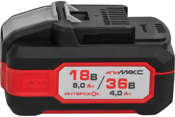 Аккумулятор Интерскол АПИМАКС-8(4)/18(36)И (Li-Ion, 8Ач 18В/4Ач 36В, индикация)