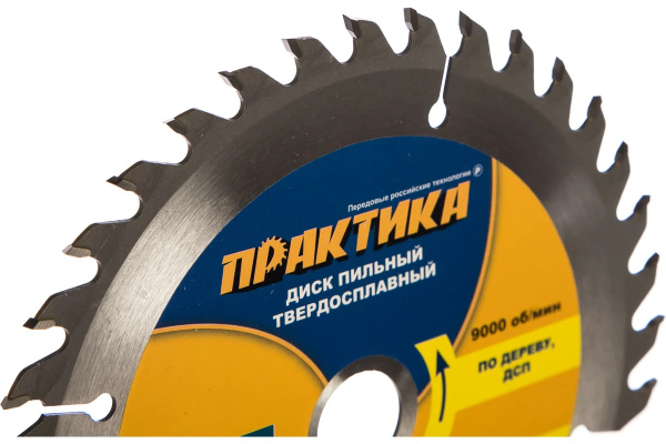 Диск пильный твёрдосп.по дереву, ДСП ПРАКТИКА 160 х 20\16 мм, 36 зубов