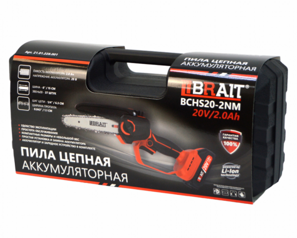 Аккумуляторная цепная пила BRAIT BCHS20-2NM 21.01.228.001
