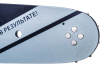 Шина DDE 15"/38 см-325"-1.3-64z