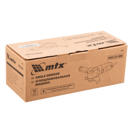Болгарка MAG125-800, 800 Вт, 125 мм, 12000 об/мин// MTX