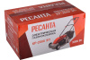 Газонокосилка электрическая Ресанта КР-2000 ЭП 70/4/16