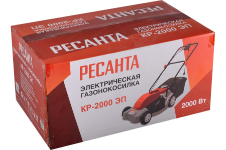 Газонокосилка электрическая Ресанта КР-2000 ЭП 70/4/16