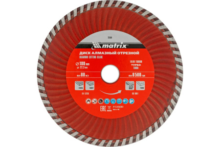 Диск алмазный отрез.Turbo, 180 х 22,2 мм сух.рез// MATRIX PREMIUM