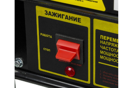 Генератор HUTER DY3000L 64/1/4