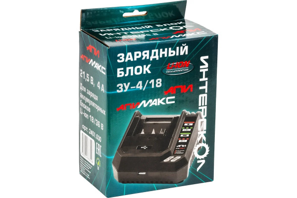 Устройство зарядное Интерскол ЗУ-4/18 для аккум. блока 4А, 18/36В, Li-ion, АПИ