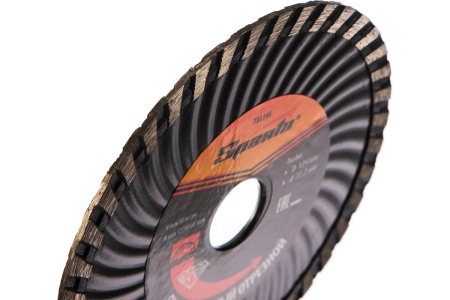 Диск алмазный отрез. Turbo 125х22,2 мм сух.рез/ SPARTA