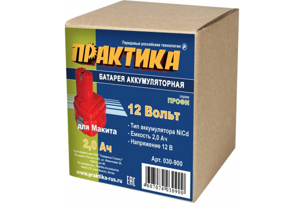 Аккумулятор Практика для Makita 12В, 2,0 Ач, NiCd