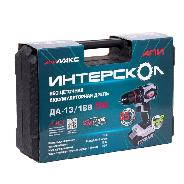 Шуруповерт аккумуляторный Интерскол ДА-13/18В 952.2.2.70