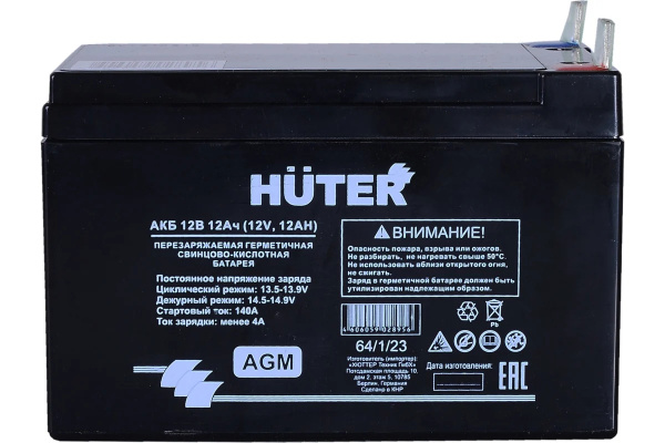 Батарея аккумуляторная АКБ 12В 12Ач Huter