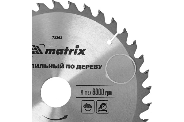 Пильный диск по дереву 200 х 32мм,36 зуб+кольцо,30/32/MATRIX