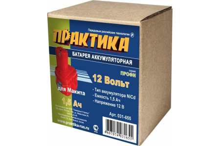 Аккумулятор Практика для Makita 12В, 1,5 Ач, NiCd