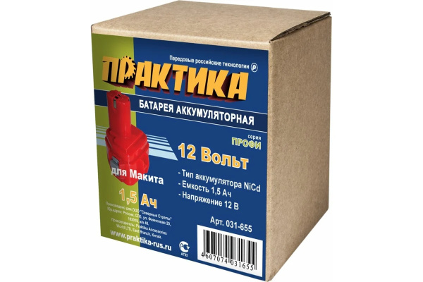 Аккумулятор Практика для Makita 12В, 1,5 Ач, NiCd